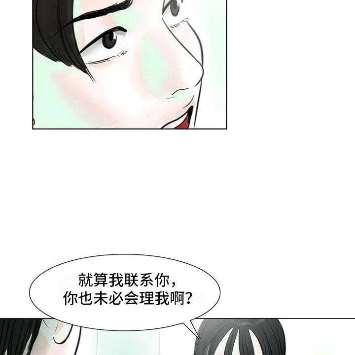 《艺术之界》漫画最新章节第10话 10_重新开始免费下拉式在线观看章节第【15】张图片