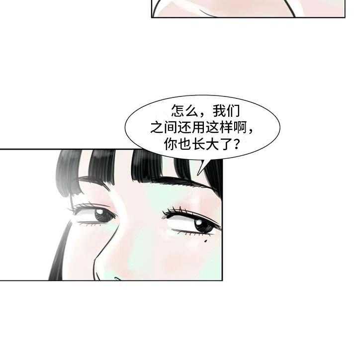 《艺术之界》漫画最新章节第10话 10_重新开始免费下拉式在线观看章节第【21】张图片