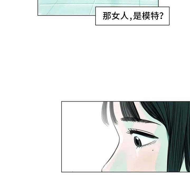 《艺术之界》漫画最新章节第9话 9_无端入侵免费下拉式在线观看章节第【6】张图片