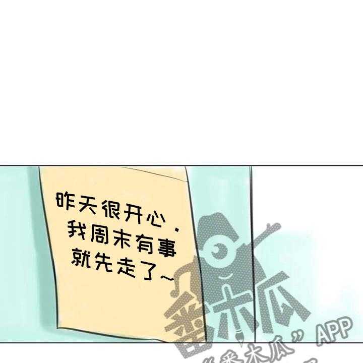 《艺术之界》漫画最新章节第9话 9_无端入侵免费下拉式在线观看章节第【21】张图片