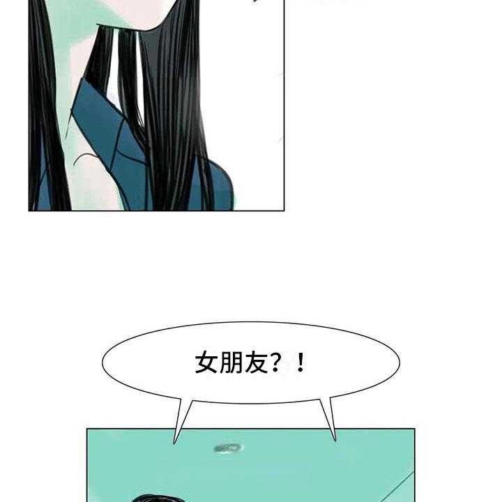 《艺术之界》漫画最新章节第9话 9_无端入侵免费下拉式在线观看章节第【13】张图片