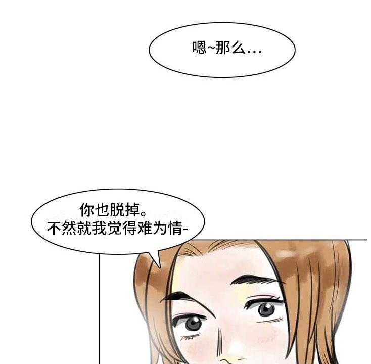 《艺术之界》漫画最新章节第9话 9_无端入侵免费下拉式在线观看章节第【30】张图片