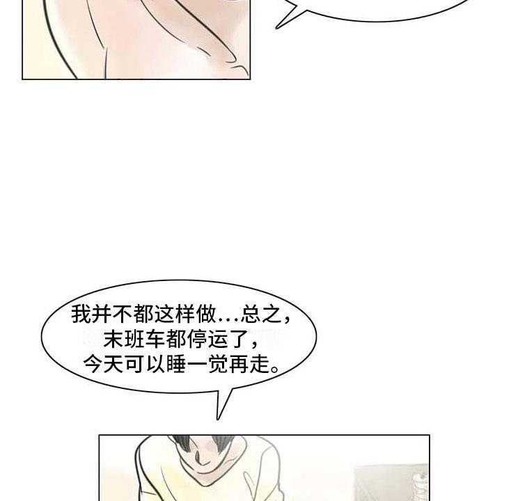 《艺术之界》漫画最新章节第9话 9_无端入侵免费下拉式在线观看章节第【33】张图片