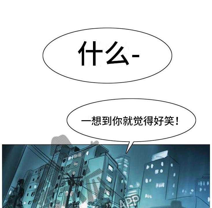 《艺术之界》漫画最新章节第9话 9_无端入侵免费下拉式在线观看章节第【42】张图片