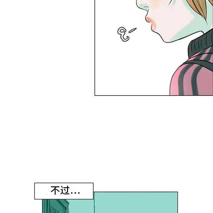 《艺术之界》漫画最新章节第9话 9_无端入侵免费下拉式在线观看章节第【8】张图片