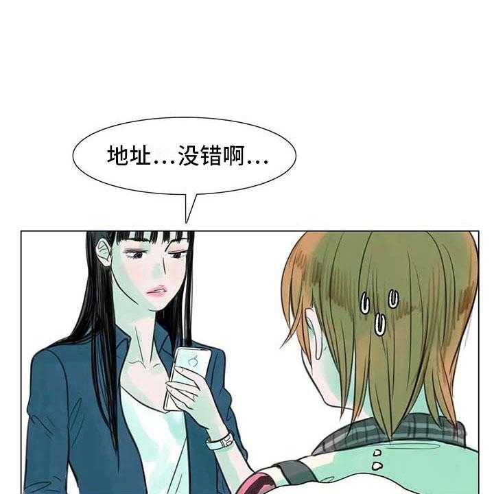 《艺术之界》漫画最新章节第9话 9_无端入侵免费下拉式在线观看章节第【15】张图片