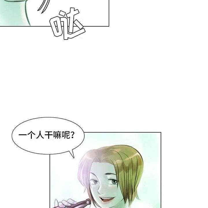 《艺术之界》漫画最新章节第8话 8_喜乐有别免费下拉式在线观看章节第【9】张图片