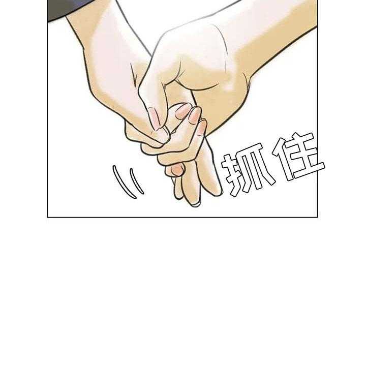 《艺术之界》漫画最新章节第8话 8_喜乐有别免费下拉式在线观看章节第【48】张图片