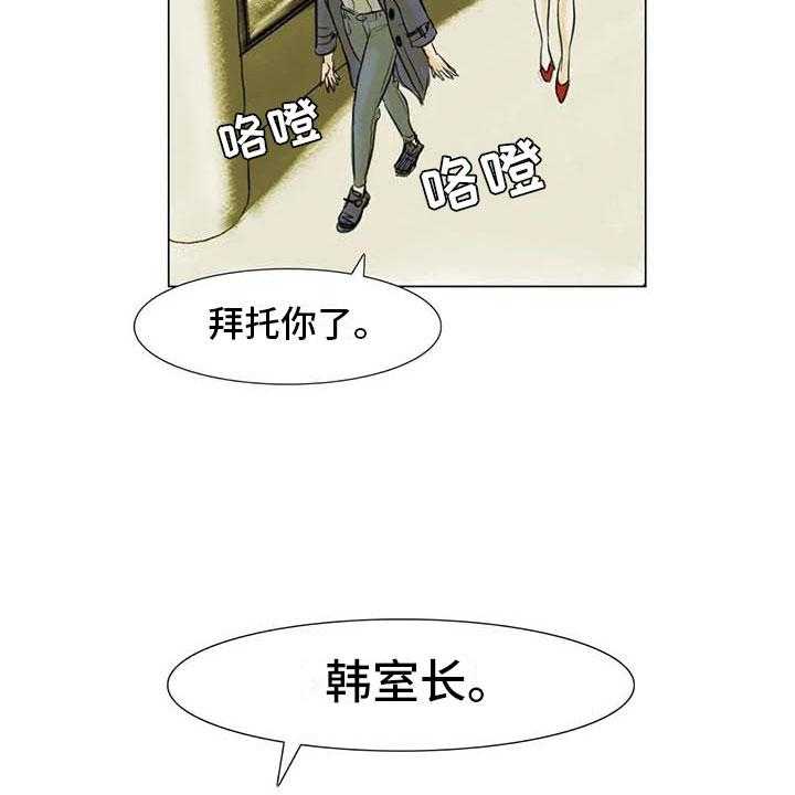 《艺术之界》漫画最新章节第8话 8_喜乐有别免费下拉式在线观看章节第【36】张图片