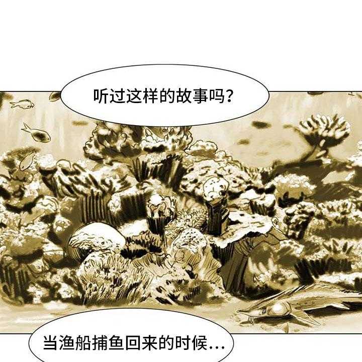 《艺术之界》漫画最新章节第8话 8_喜乐有别免费下拉式在线观看章节第【42】张图片