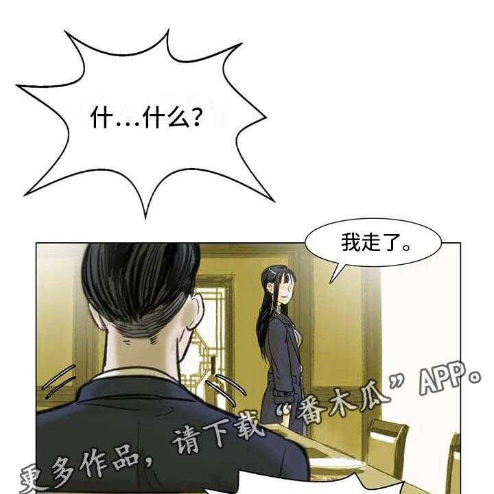 《艺术之界》漫画最新章节第8话 8_喜乐有别免费下拉式在线观看章节第【55】张图片