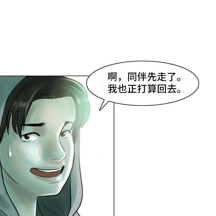 《艺术之界》漫画最新章节第8话 8_喜乐有别免费下拉式在线观看章节第【7】张图片