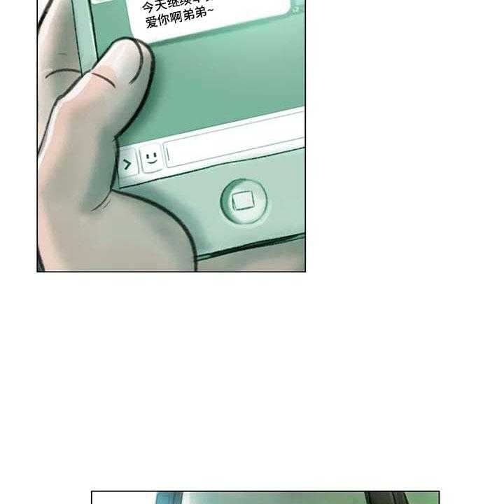 《艺术之界》漫画最新章节第8话 8_喜乐有别免费下拉式在线观看章节第【15】张图片