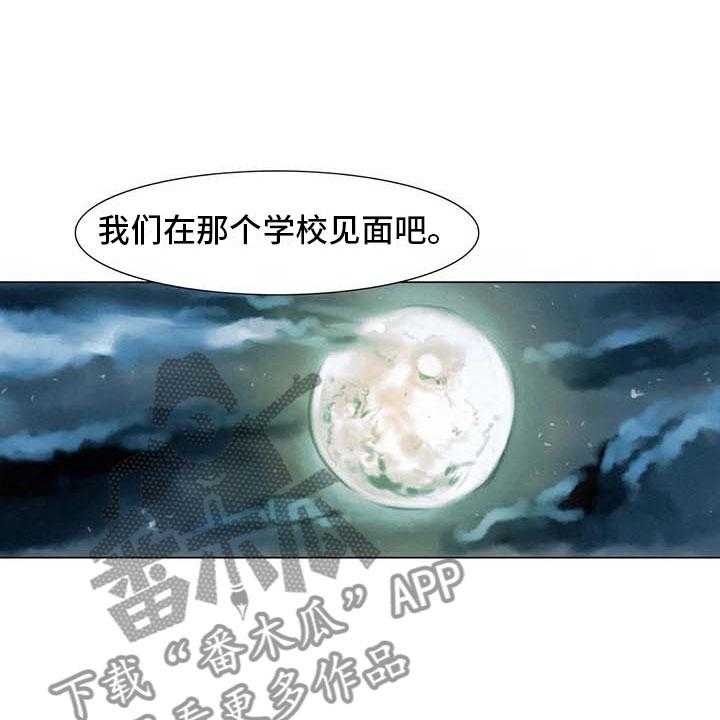 《艺术之界》漫画最新章节第8话 8_喜乐有别免费下拉式在线观看章节第【29】张图片