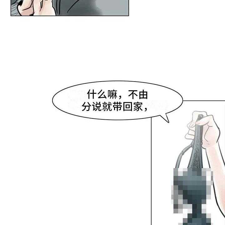 《艺术之界》漫画最新章节第8话 8_喜乐有别免费下拉式在线观看章节第【3】张图片