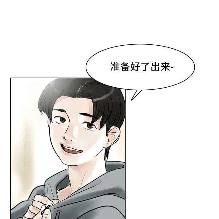 《艺术之界》漫画最新章节第8话 8_喜乐有别免费下拉式在线观看章节第【4】张图片