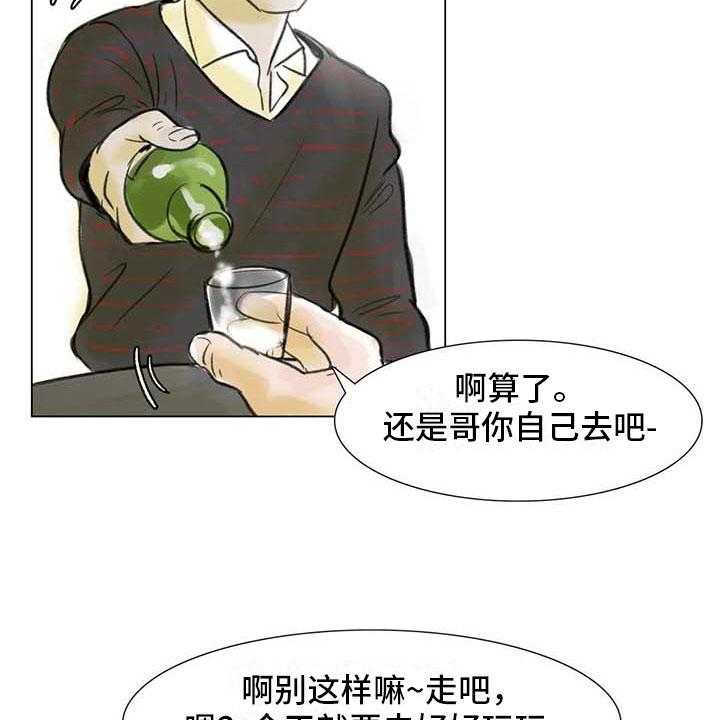 《艺术之界》漫画最新章节第8话 8_喜乐有别免费下拉式在线观看章节第【24】张图片