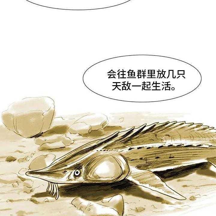 《艺术之界》漫画最新章节第8话 8_喜乐有别免费下拉式在线观看章节第【41】张图片