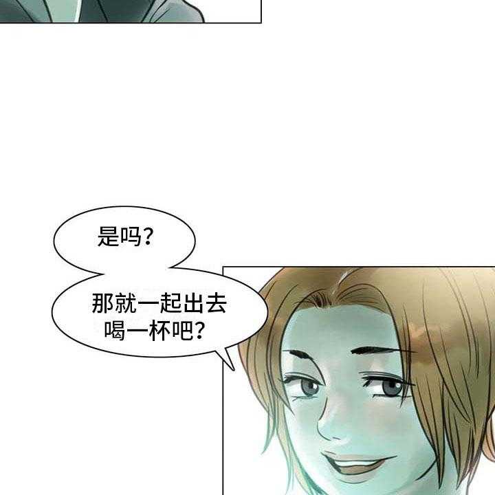 《艺术之界》漫画最新章节第8话 8_喜乐有别免费下拉式在线观看章节第【6】张图片