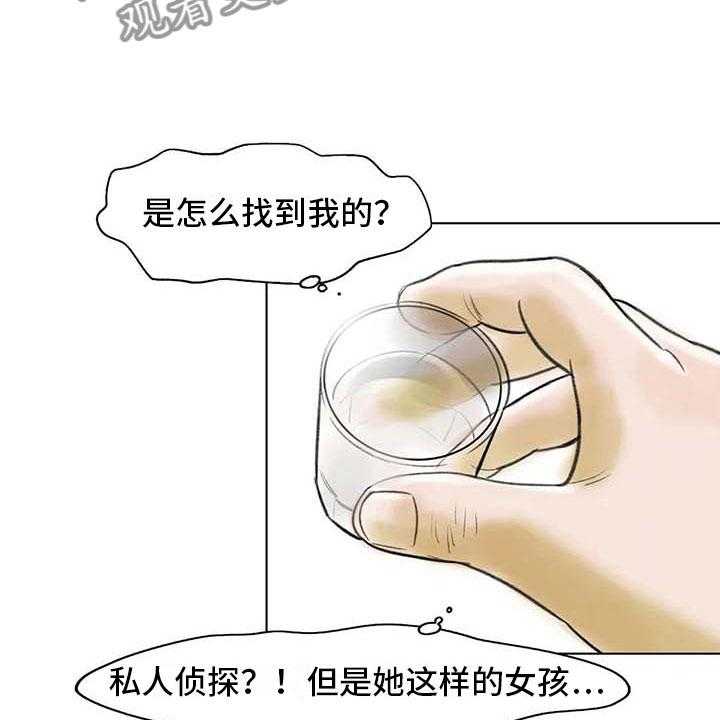 《艺术之界》漫画最新章节第8话 8_喜乐有别免费下拉式在线观看章节第【28】张图片