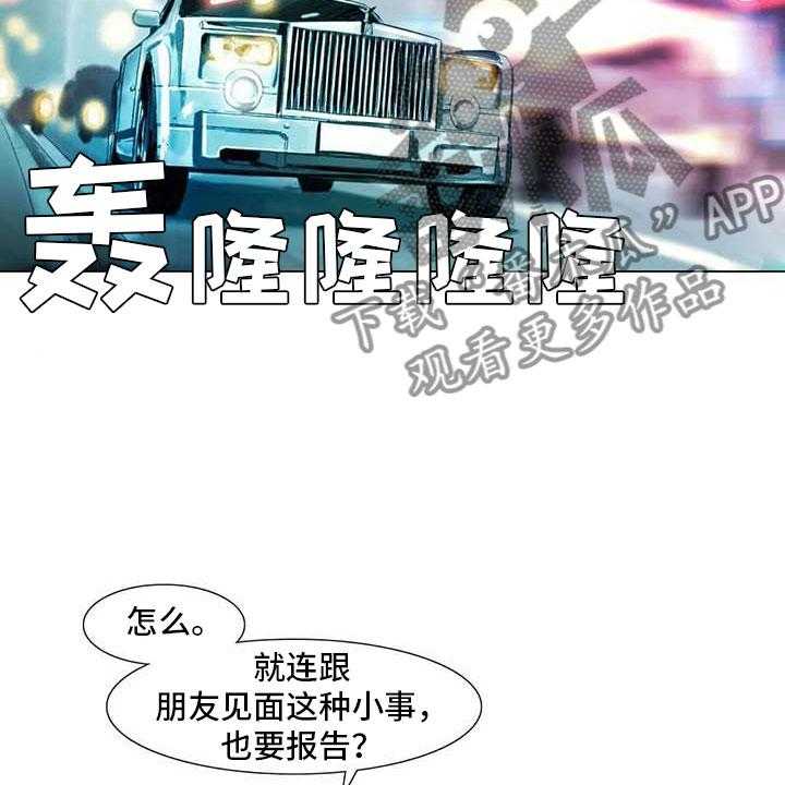 《艺术之界》漫画最新章节第7话 7_家庭纷争免费下拉式在线观看章节第【22】张图片