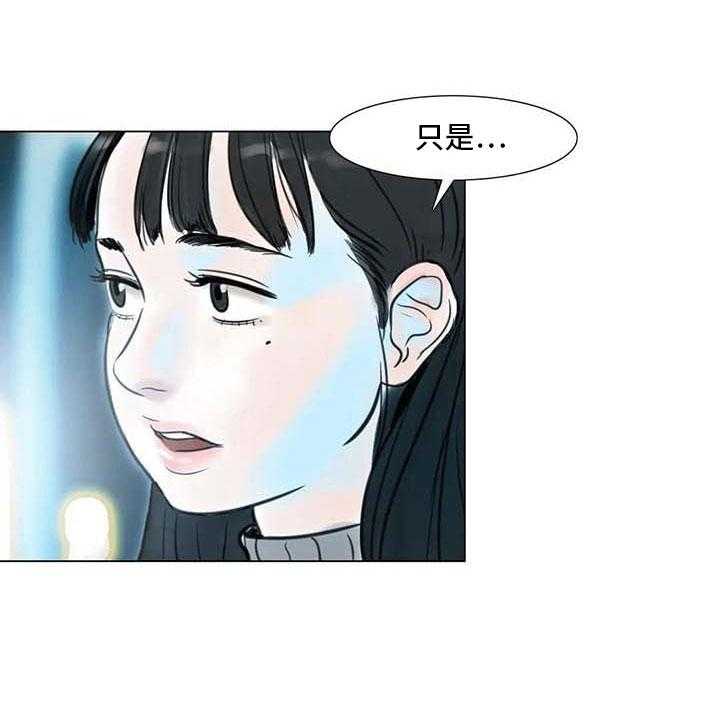 《艺术之界》漫画最新章节第7话 7_家庭纷争免费下拉式在线观看章节第【20】张图片