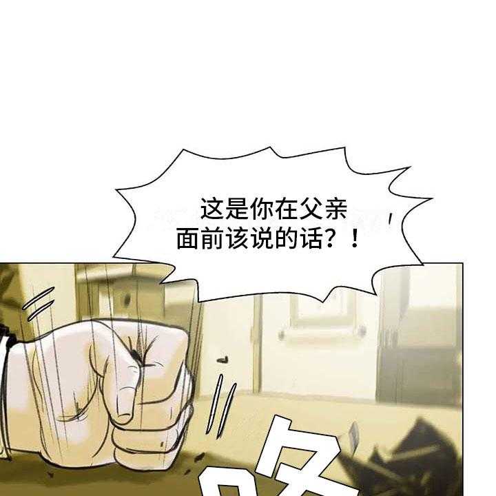 《艺术之界》漫画最新章节第7话 7_家庭纷争免费下拉式在线观看章节第【18】张图片