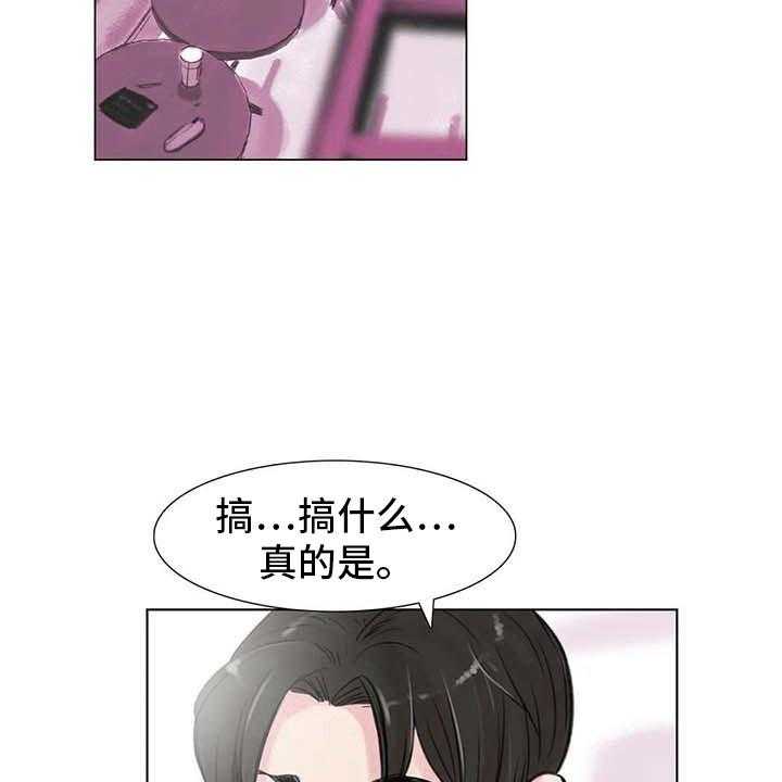 《艺术之界》漫画最新章节第7话 7_家庭纷争免费下拉式在线观看章节第【24】张图片