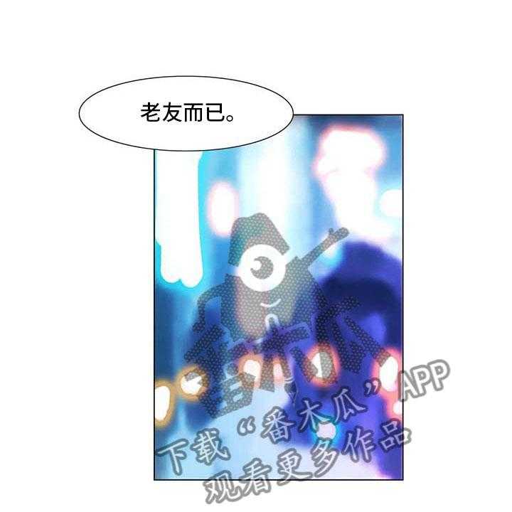 《艺术之界》漫画最新章节第7话 7_家庭纷争免费下拉式在线观看章节第【19】张图片