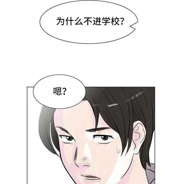 《艺术之界》漫画最新章节第7话 7_家庭纷争免费下拉式在线观看章节第【46】张图片