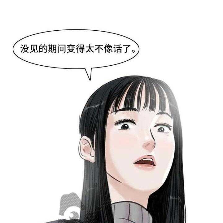 《艺术之界》漫画最新章节第7话 7_家庭纷争免费下拉式在线观看章节第【33】张图片