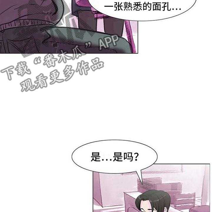 《艺术之界》漫画最新章节第7话 7_家庭纷争免费下拉式在线观看章节第【49】张图片