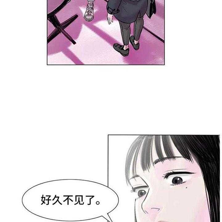 《艺术之界》漫画最新章节第7话 7_家庭纷争免费下拉式在线观看章节第【52】张图片