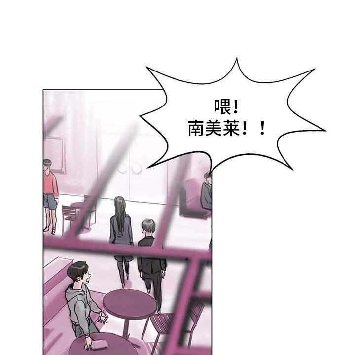 《艺术之界》漫画最新章节第7话 7_家庭纷争免费下拉式在线观看章节第【25】张图片