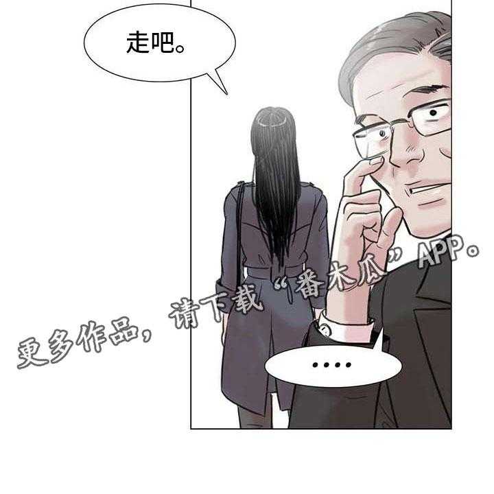 《艺术之界》漫画最新章节第7话 7_家庭纷争免费下拉式在线观看章节第【26】张图片