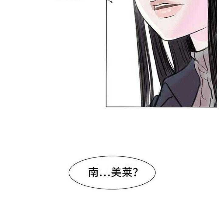 《艺术之界》漫画最新章节第7话 7_家庭纷争免费下拉式在线观看章节第【51】张图片