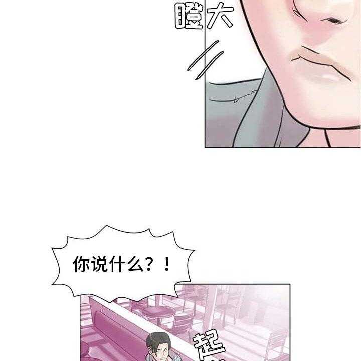 《艺术之界》漫画最新章节第7话 7_家庭纷争免费下拉式在线观看章节第【31】张图片