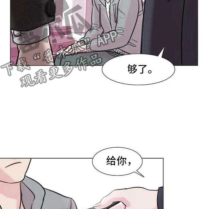 《艺术之界》漫画最新章节第7话 7_家庭纷争免费下拉式在线观看章节第【35】张图片