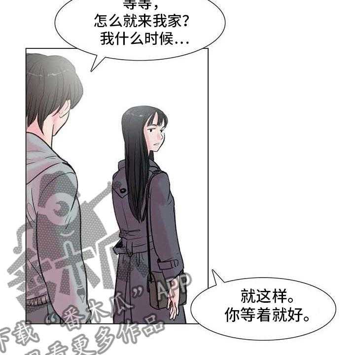 《艺术之界》漫画最新章节第7话 7_家庭纷争免费下拉式在线观看章节第【29】张图片