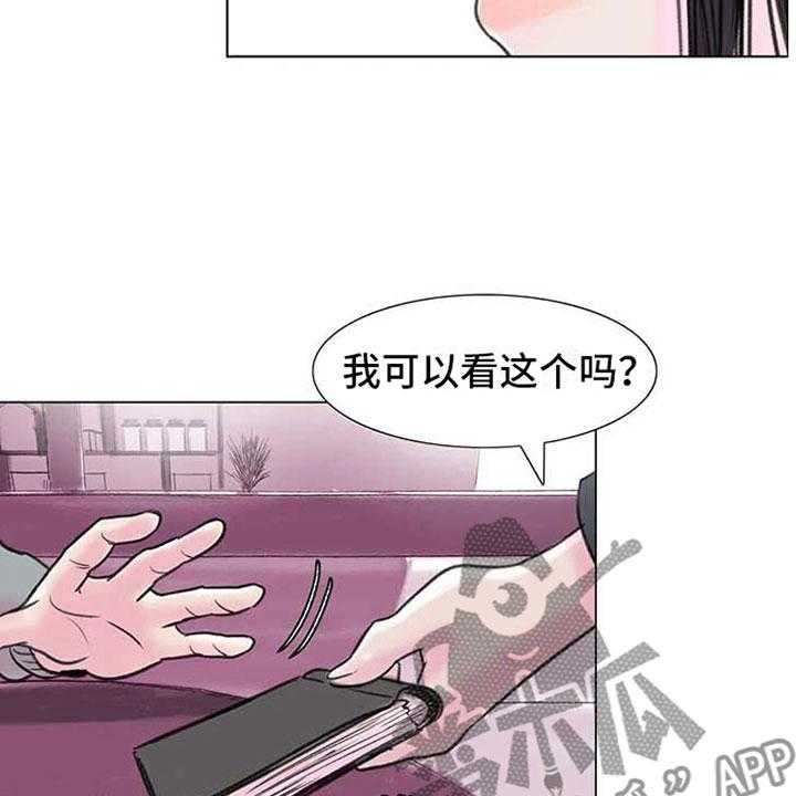 《艺术之界》漫画最新章节第7话 7_家庭纷争免费下拉式在线观看章节第【44】张图片