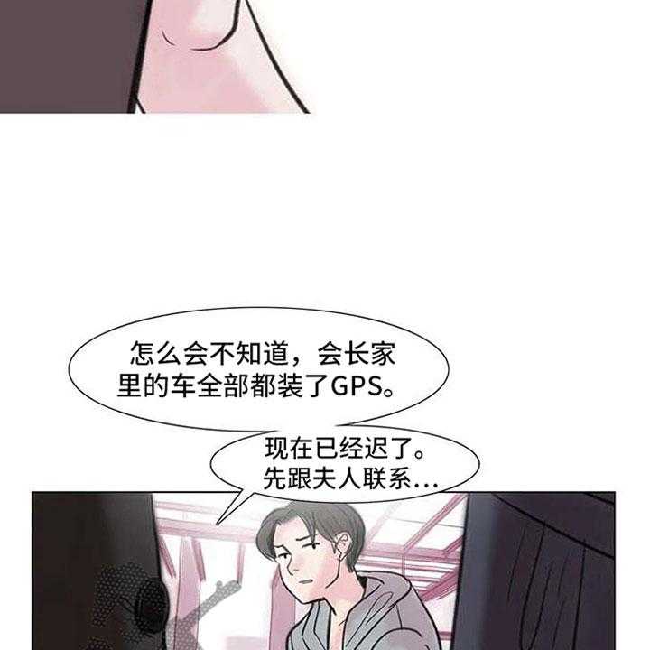 《艺术之界》漫画最新章节第7话 7_家庭纷争免费下拉式在线观看章节第【36】张图片