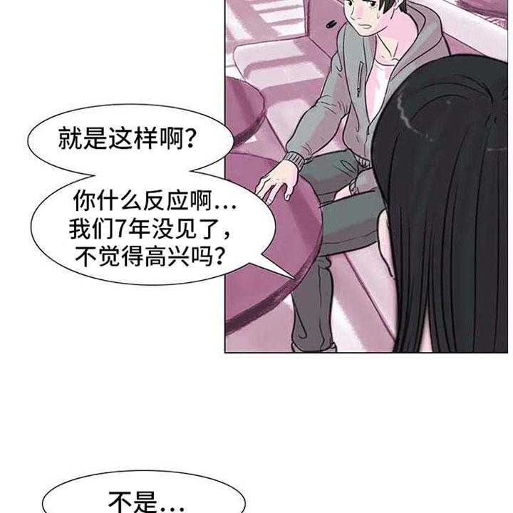 《艺术之界》漫画最新章节第7话 7_家庭纷争免费下拉式在线观看章节第【48】张图片