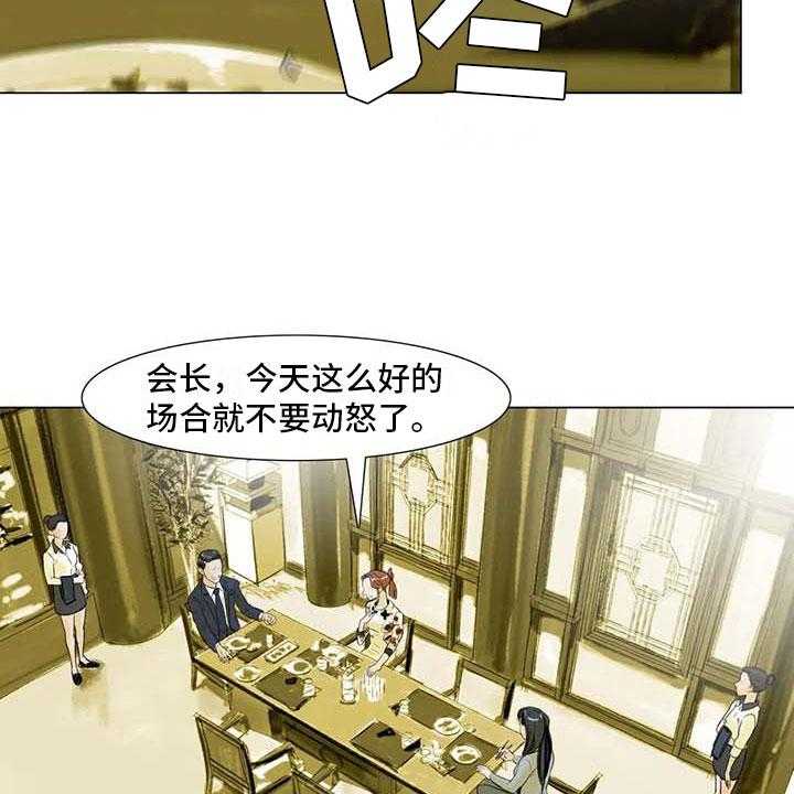 《艺术之界》漫画最新章节第7话 7_家庭纷争免费下拉式在线观看章节第【17】张图片