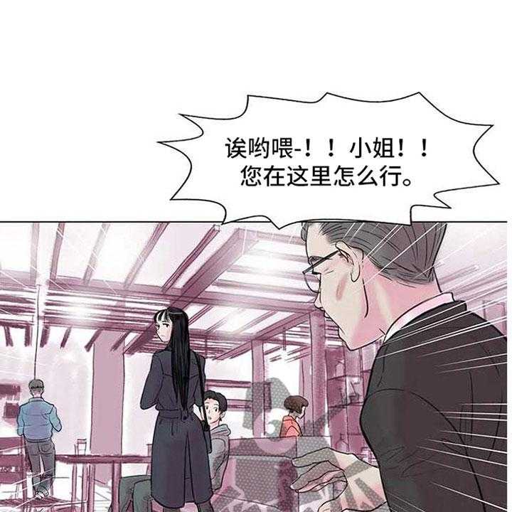 《艺术之界》漫画最新章节第7话 7_家庭纷争免费下拉式在线观看章节第【40】张图片