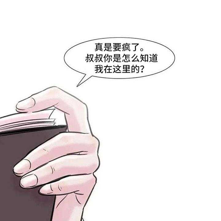 《艺术之界》漫画最新章节第7话 7_家庭纷争免费下拉式在线观看章节第【37】张图片