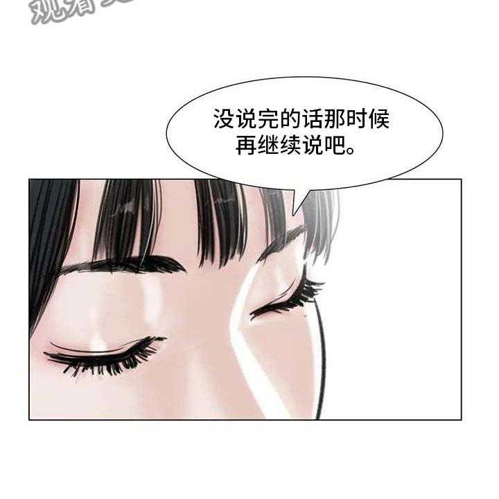 《艺术之界》漫画最新章节第7话 7_家庭纷争免费下拉式在线观看章节第【28】张图片