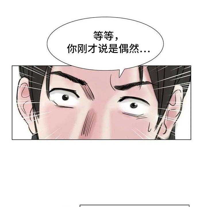 《艺术之界》漫画最新章节第7话 7_家庭纷争免费下拉式在线观看章节第【27】张图片