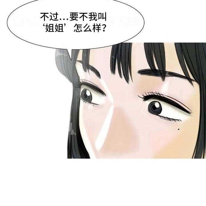 《艺术之界》漫画最新章节第7话 7_家庭纷争免费下拉式在线观看章节第【3】张图片