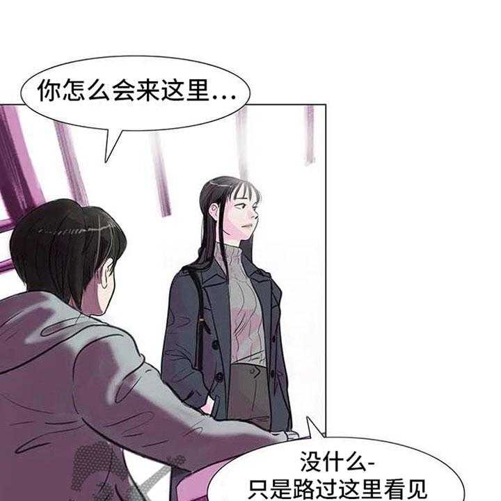 《艺术之界》漫画最新章节第7话 7_家庭纷争免费下拉式在线观看章节第【50】张图片