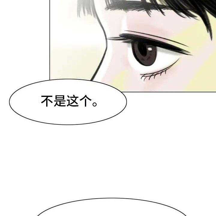 《艺术之界》漫画最新章节第6话 6_好久不见免费下拉式在线观看章节第【11】张图片